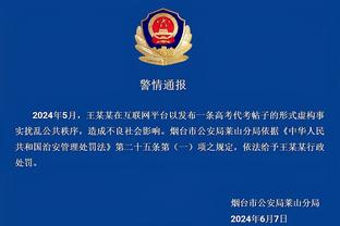 开云全站app官方网站登录入口截图4