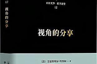 CBA第17轮综述：榜首之争新疆大胜广东 青岛加时险胜吉林