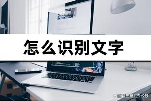 NBA历史仅3人在新秀赛季场均至少20分10板3帽 文班有望成第4人