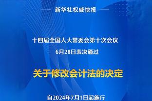 还得再等等！首节还剩3分钟 詹姆斯拿到5分后下场休息