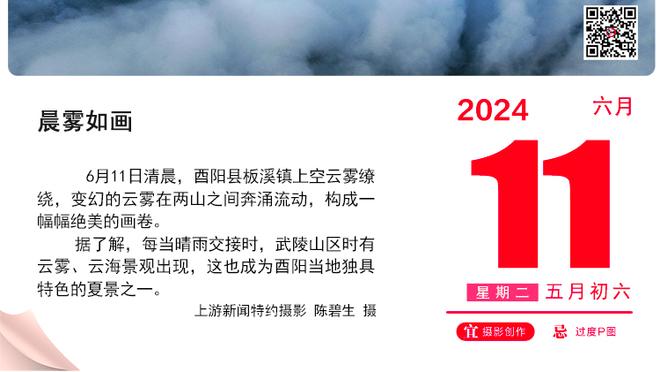 罗马诺：哈兰德伤势并不严重，可以出战对阵利物浦的比赛