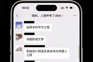 贴个次轮送走！美记：鹈鹕去年夏天就一直想送走刘易斯