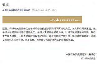 朗尼-沃克谈拿26分：输球就没有任何意义了 我进入状态但我们输了