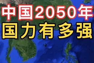 卢：我的球员篮球智商很高 但我不全盘接受他们对于犯规的挑战