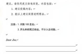 米体：出现明显误判，国米VS维罗纳的VAR裁判被下放到意乙