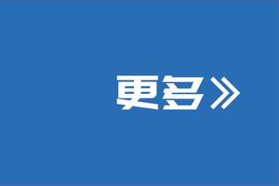 亚洲杯B组积分榜：澳大利亚暂第一 乌兹别克斯坦vs叙利亚明晨打响