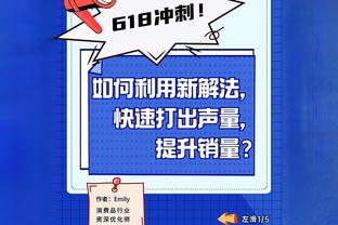 有内鬼？谢菲联首发被提前泄露，球队主帅怀尔德表示不满