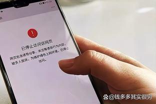 艾维：“卖掉球队”的呼声有点过了 谁是真正支持我们的人？