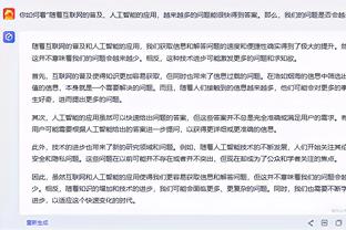 开云全站app官方网站登录入口截图2