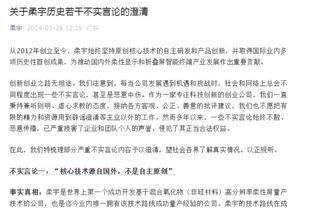 恩比德：我一直推动自己前进&明白每回合重要性 最兴奋防守端表现