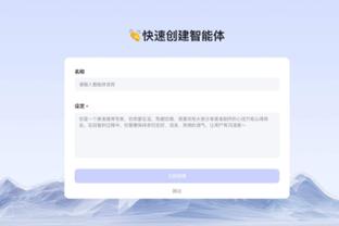 开云官网登录入口手机版网页截图2