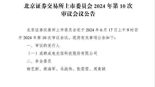 韩媒：天津津门虎引进浦项制铁中卫格兰特，只待最后官宣