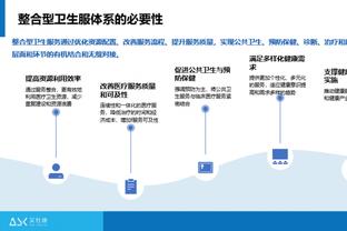 华体会体育最新截图4